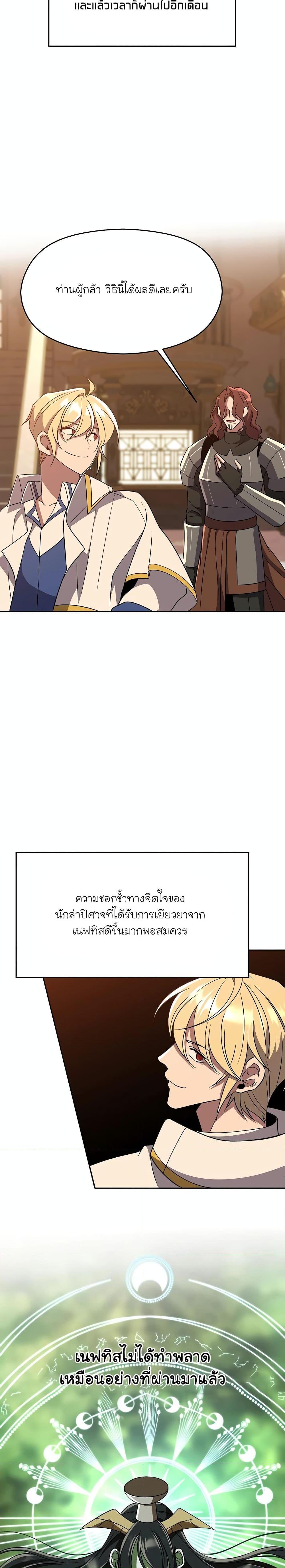 Manga-lc-com อ่านมังงะ อ่านการ์ตูน ออนไลน์ ฟรี Archmage Transcending Through Regression ตอนที่ 1 2 3 4 5 6 7 8 9 10 11 12 13 14 ฟรี ไม่มีโฆษณา Manga-lc - อ่าน มังงะ อ่าน การ์ตูน ออนไลน์ อ่านมังงะ ฟรี