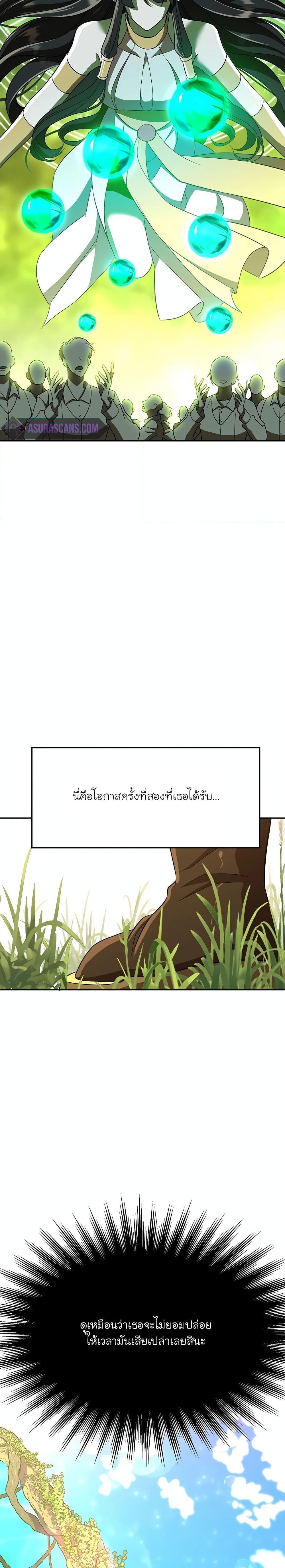 Manga-lc-com อ่านมังงะ อ่านการ์ตูน ออนไลน์ ฟรี Archmage Transcending Through Regression ตอนที่ 1 2 3 4 5 6 7 8 9 10 11 12 13 14 ฟรี ไม่มีโฆษณา Manga-lc - อ่าน มังงะ อ่าน การ์ตูน ออนไลน์ อ่านมังงะ ฟรี