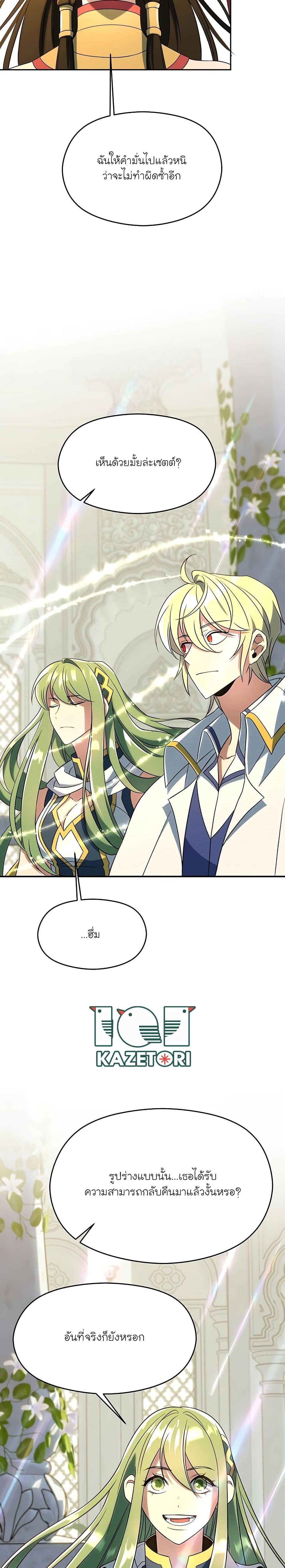 Manga-lc-com อ่านมังงะ อ่านการ์ตูน ออนไลน์ ฟรี Archmage Transcending Through Regression ตอนที่ 1 2 3 4 5 6 7 8 9 10 11 12 13 14 ฟรี ไม่มีโฆษณา Manga-lc - อ่าน มังงะ อ่าน การ์ตูน ออนไลน์ อ่านมังงะ ฟรี