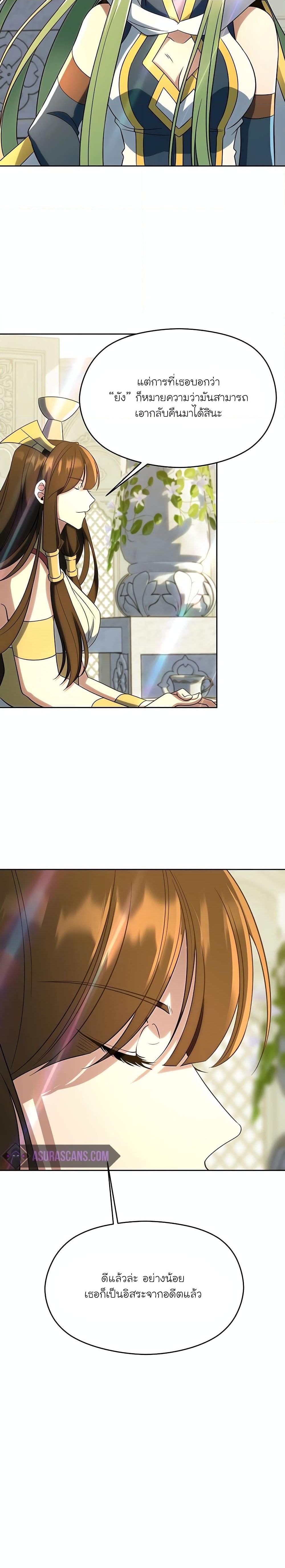 Manga-lc-com อ่านมังงะ อ่านการ์ตูน ออนไลน์ ฟรี Archmage Transcending Through Regression ตอนที่ 1 2 3 4 5 6 7 8 9 10 11 12 13 14 ฟรี ไม่มีโฆษณา Manga-lc - อ่าน มังงะ อ่าน การ์ตูน ออนไลน์ อ่านมังงะ ฟรี