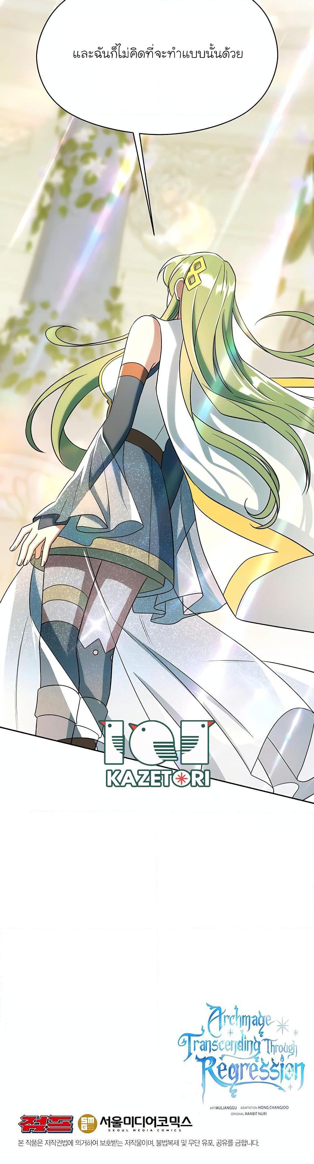 Manga-lc-com อ่านมังงะ อ่านการ์ตูน ออนไลน์ ฟรี Archmage Transcending Through Regression ตอนที่ 1 2 3 4 5 6 7 8 9 10 11 12 13 14 ฟรี ไม่มีโฆษณา Manga-lc - อ่าน มังงะ อ่าน การ์ตูน ออนไลน์ อ่านมังงะ ฟรี