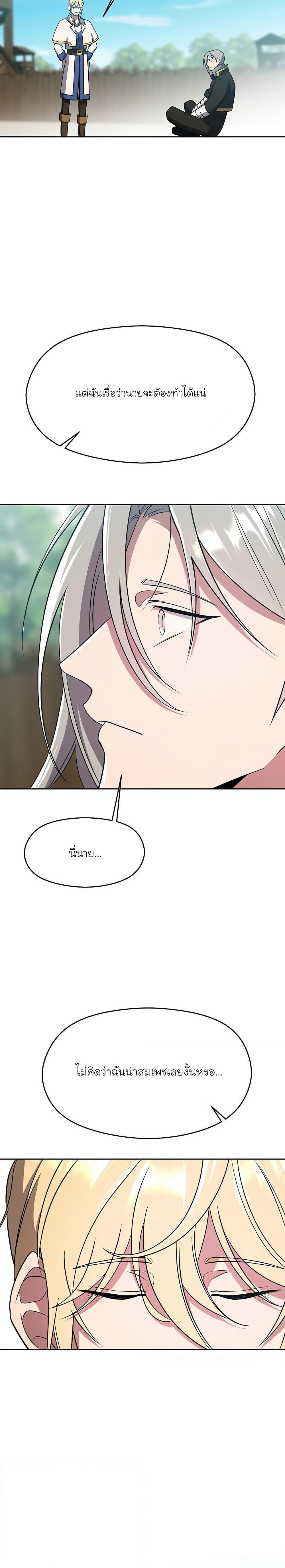 Manga-lc-com อ่านมังงะ อ่านการ์ตูน ออนไลน์ ฟรี Archmage Transcending Through Regression ตอนที่ 1 2 3 4 5 6 7 8 9 10 11 12 13 14 ฟรี ไม่มีโฆษณา Manga-lc - อ่าน มังงะ อ่าน การ์ตูน ออนไลน์ อ่านมังงะ ฟรี