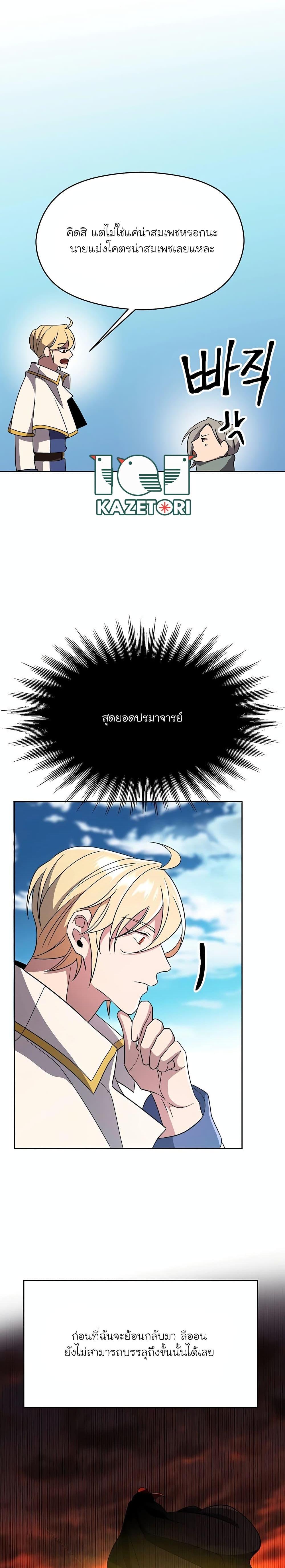 Manga-lc-com อ่านมังงะ อ่านการ์ตูน ออนไลน์ ฟรี Archmage Transcending Through Regression ตอนที่ 1 2 3 4 5 6 7 8 9 10 11 12 13 14 ฟรี ไม่มีโฆษณา Manga-lc - อ่าน มังงะ อ่าน การ์ตูน ออนไลน์ อ่านมังงะ ฟรี