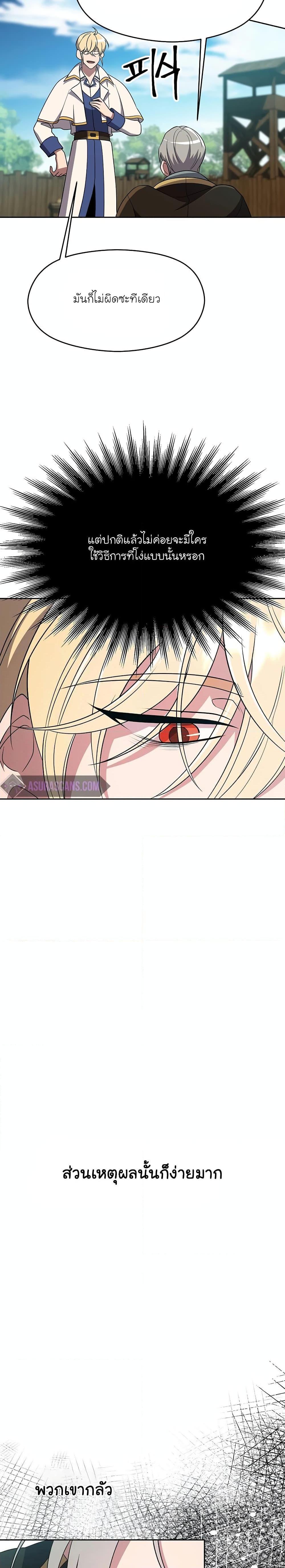 Manga-lc-com อ่านมังงะ อ่านการ์ตูน ออนไลน์ ฟรี Archmage Transcending Through Regression ตอนที่ 1 2 3 4 5 6 7 8 9 10 11 12 13 14 ฟรี ไม่มีโฆษณา Manga-lc - อ่าน มังงะ อ่าน การ์ตูน ออนไลน์ อ่านมังงะ ฟรี