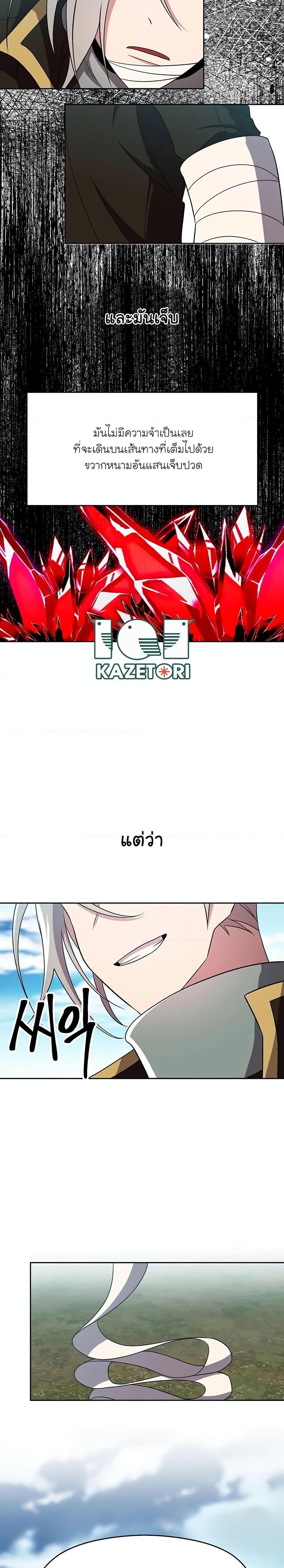 Manga-lc-com อ่านมังงะ อ่านการ์ตูน ออนไลน์ ฟรี Archmage Transcending Through Regression ตอนที่ 1 2 3 4 5 6 7 8 9 10 11 12 13 14 ฟรี ไม่มีโฆษณา Manga-lc - อ่าน มังงะ อ่าน การ์ตูน ออนไลน์ อ่านมังงะ ฟรี