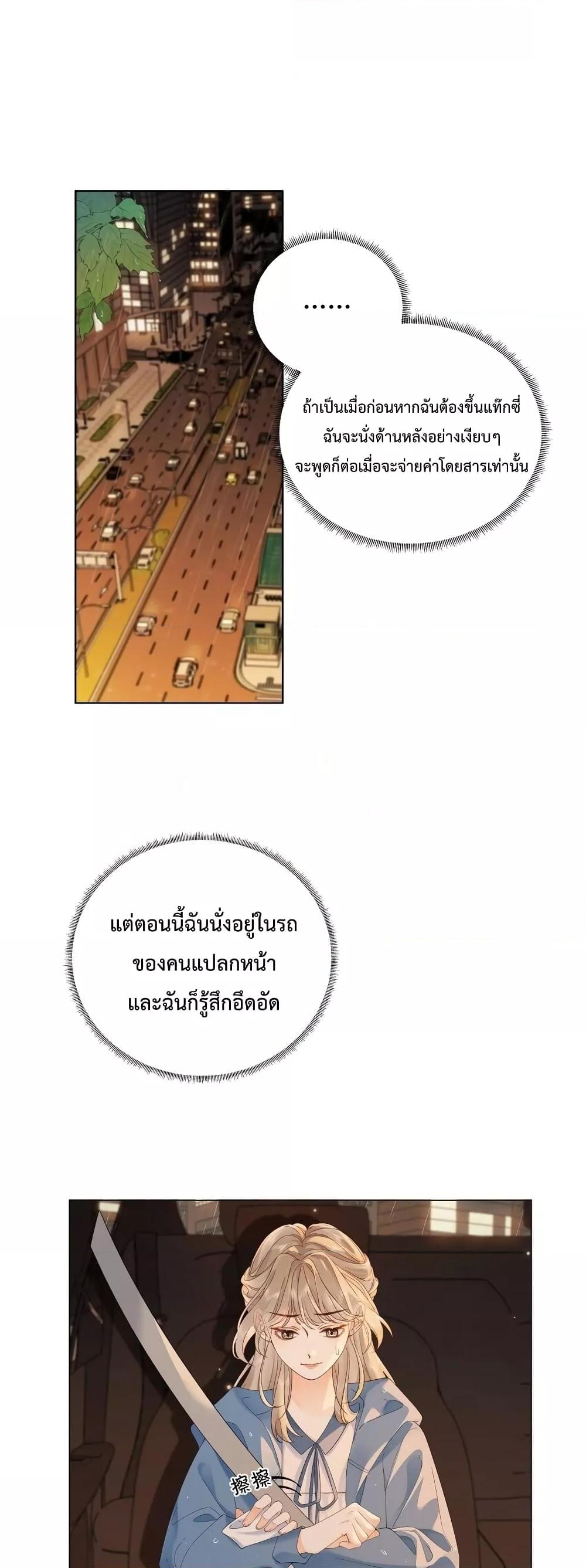 Manga-lc-com อ่านมังงะ อ่านการ์ตูน ออนไลน์ ฟรี FoldingTheMoo ตอนที่ 1 2 3 4 5 6 7 8 9 10 11 12 13 14 ฟรี ไม่มีโฆษณา Manga-lc - อ่าน มังงะ อ่าน การ์ตูน ออนไลน์ อ่านมังงะ ฟรี