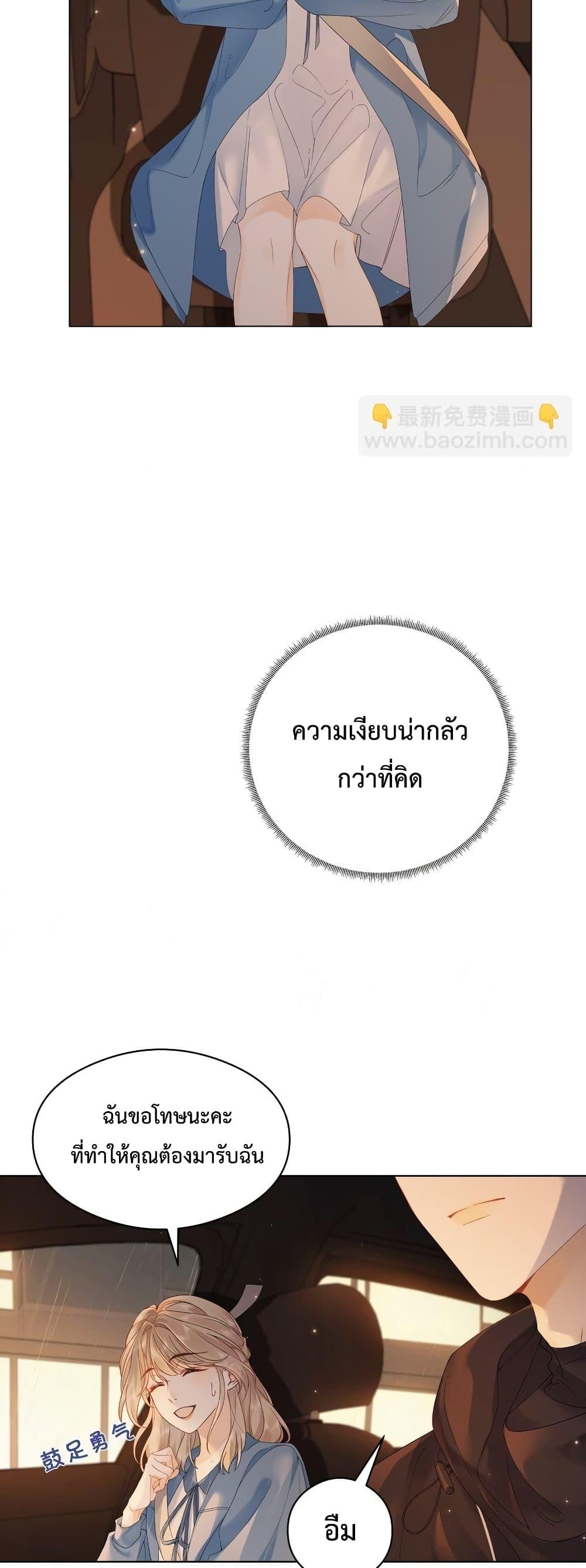 Manga-lc-com อ่านมังงะ อ่านการ์ตูน ออนไลน์ ฟรี FoldingTheMoo ตอนที่ 1 2 3 4 5 6 7 8 9 10 11 12 13 14 ฟรี ไม่มีโฆษณา Manga-lc - อ่าน มังงะ อ่าน การ์ตูน ออนไลน์ อ่านมังงะ ฟรี