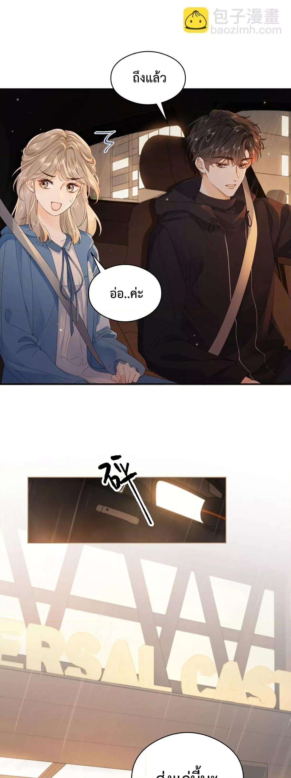 Manga-lc-com อ่านมังงะ อ่านการ์ตูน ออนไลน์ ฟรี FoldingTheMoo ตอนที่ 1 2 3 4 5 6 7 8 9 10 11 12 13 14 ฟรี ไม่มีโฆษณา Manga-lc - อ่าน มังงะ อ่าน การ์ตูน ออนไลน์ อ่านมังงะ ฟรี