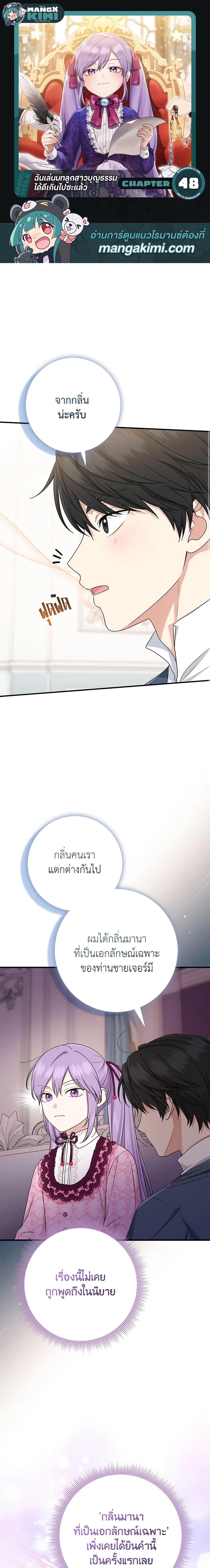 Manga-lc-com อ่านมังงะ อ่านการ์ตูน ออนไลน์ ฟรี I Played the Role of the Adopted Daughter Too Well ตอนที่ 1 2 3 4 5 6 7 8 9 10 11 12 13 14 ฟรี ไม่มีโฆษณา Manga-lc - อ่าน มังงะ อ่าน การ์ตูน ออนไลน์ อ่านมังงะ ฟรี