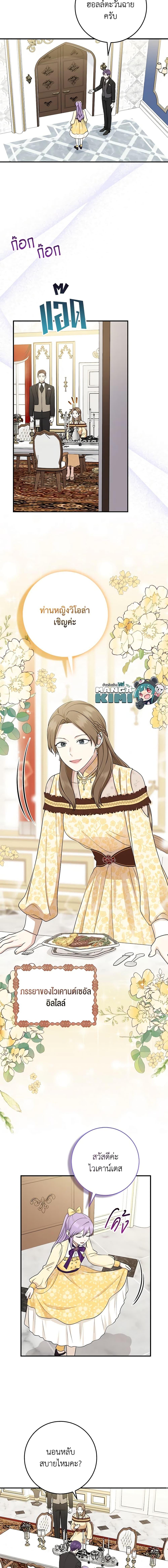 Manga-lc-com อ่านมังงะ อ่านการ์ตูน ออนไลน์ ฟรี I Played the Role of the Adopted Daughter Too Well ตอนที่ 1 2 3 4 5 6 7 8 9 10 11 12 13 14 ฟรี ไม่มีโฆษณา Manga-lc - อ่าน มังงะ อ่าน การ์ตูน ออนไลน์ อ่านมังงะ ฟรี