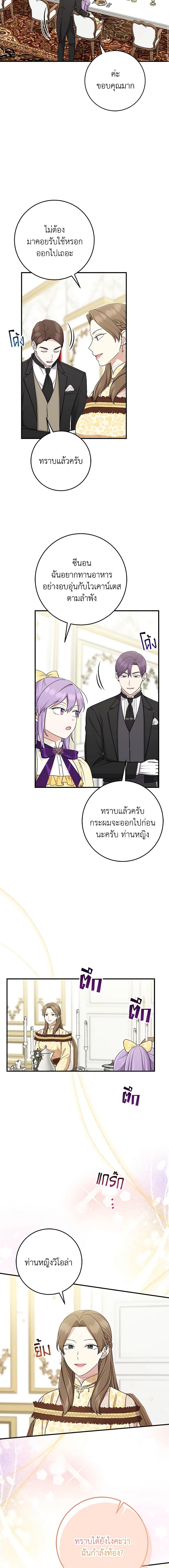 Manga-lc-com อ่านมังงะ อ่านการ์ตูน ออนไลน์ ฟรี I Played the Role of the Adopted Daughter Too Well ตอนที่ 1 2 3 4 5 6 7 8 9 10 11 12 13 14 ฟรี ไม่มีโฆษณา Manga-lc - อ่าน มังงะ อ่าน การ์ตูน ออนไลน์ อ่านมังงะ ฟรี