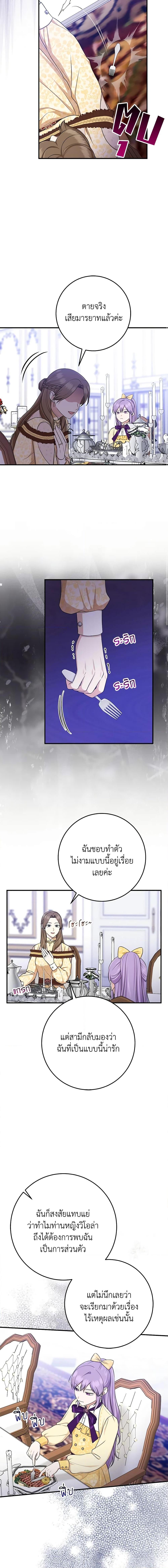 Manga-lc-com อ่านมังงะ อ่านการ์ตูน ออนไลน์ ฟรี I Played the Role of the Adopted Daughter Too Well ตอนที่ 1 2 3 4 5 6 7 8 9 10 11 12 13 14 ฟรี ไม่มีโฆษณา Manga-lc - อ่าน มังงะ อ่าน การ์ตูน ออนไลน์ อ่านมังงะ ฟรี