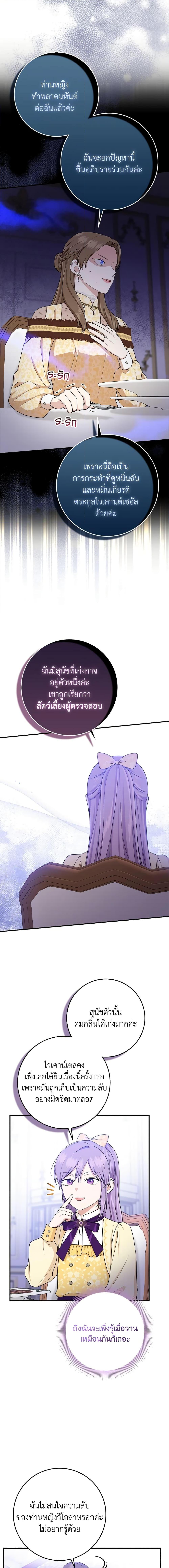 Manga-lc-com อ่านมังงะ อ่านการ์ตูน ออนไลน์ ฟรี I Played the Role of the Adopted Daughter Too Well ตอนที่ 1 2 3 4 5 6 7 8 9 10 11 12 13 14 ฟรี ไม่มีโฆษณา Manga-lc - อ่าน มังงะ อ่าน การ์ตูน ออนไลน์ อ่านมังงะ ฟรี