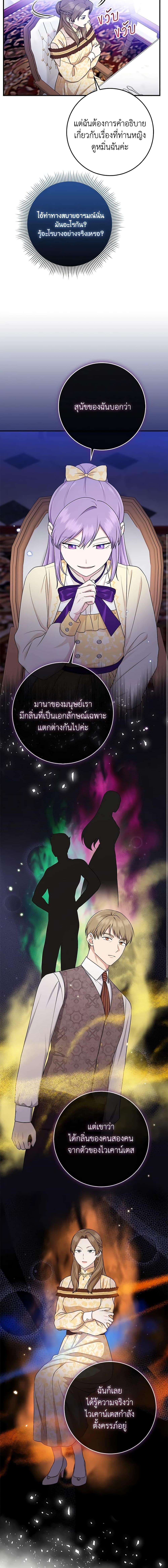 Manga-lc-com อ่านมังงะ อ่านการ์ตูน ออนไลน์ ฟรี I Played the Role of the Adopted Daughter Too Well ตอนที่ 1 2 3 4 5 6 7 8 9 10 11 12 13 14 ฟรี ไม่มีโฆษณา Manga-lc - อ่าน มังงะ อ่าน การ์ตูน ออนไลน์ อ่านมังงะ ฟรี