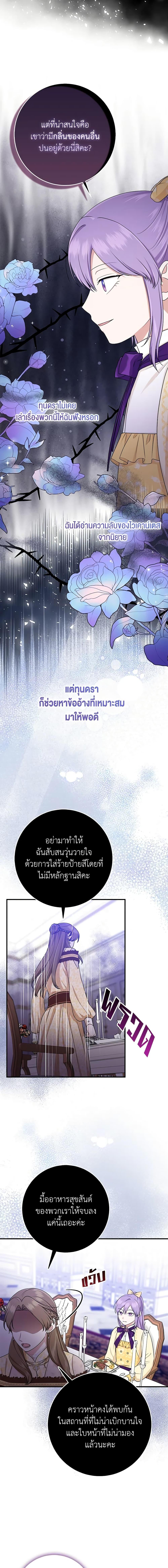 Manga-lc-com อ่านมังงะ อ่านการ์ตูน ออนไลน์ ฟรี I Played the Role of the Adopted Daughter Too Well ตอนที่ 1 2 3 4 5 6 7 8 9 10 11 12 13 14 ฟรี ไม่มีโฆษณา Manga-lc - อ่าน มังงะ อ่าน การ์ตูน ออนไลน์ อ่านมังงะ ฟรี