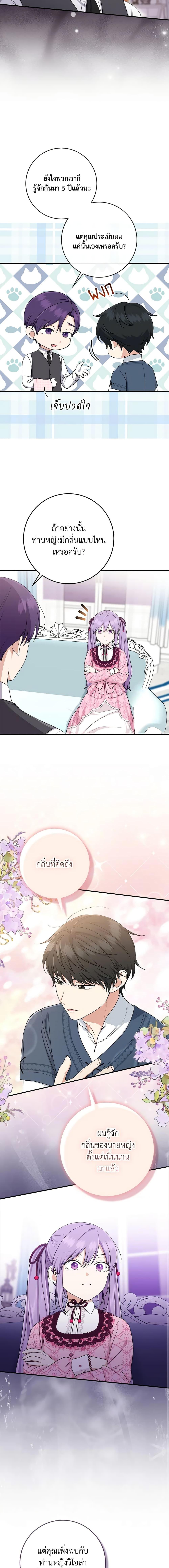 Manga-lc-com อ่านมังงะ อ่านการ์ตูน ออนไลน์ ฟรี I Played the Role of the Adopted Daughter Too Well ตอนที่ 1 2 3 4 5 6 7 8 9 10 11 12 13 14 ฟรี ไม่มีโฆษณา Manga-lc - อ่าน มังงะ อ่าน การ์ตูน ออนไลน์ อ่านมังงะ ฟรี