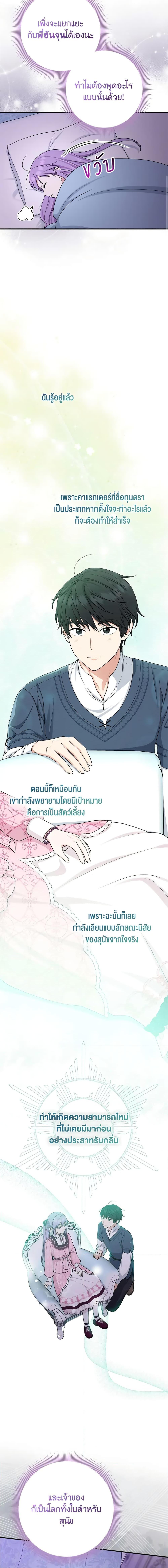 Manga-lc-com อ่านมังงะ อ่านการ์ตูน ออนไลน์ ฟรี I Played the Role of the Adopted Daughter Too Well ตอนที่ 1 2 3 4 5 6 7 8 9 10 11 12 13 14 ฟรี ไม่มีโฆษณา Manga-lc - อ่าน มังงะ อ่าน การ์ตูน ออนไลน์ อ่านมังงะ ฟรี