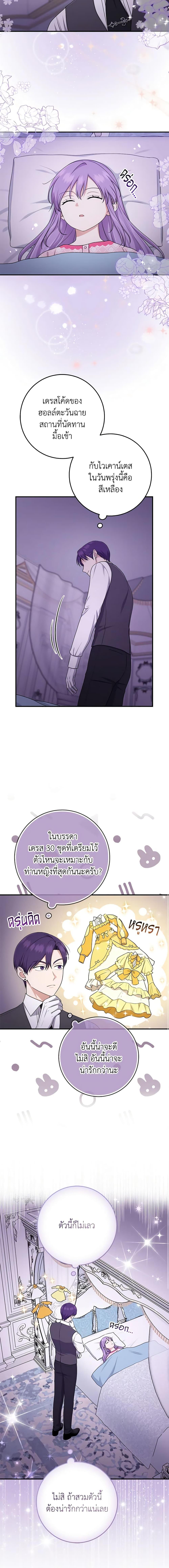 Manga-lc-com อ่านมังงะ อ่านการ์ตูน ออนไลน์ ฟรี I Played the Role of the Adopted Daughter Too Well ตอนที่ 1 2 3 4 5 6 7 8 9 10 11 12 13 14 ฟรี ไม่มีโฆษณา Manga-lc - อ่าน มังงะ อ่าน การ์ตูน ออนไลน์ อ่านมังงะ ฟรี
