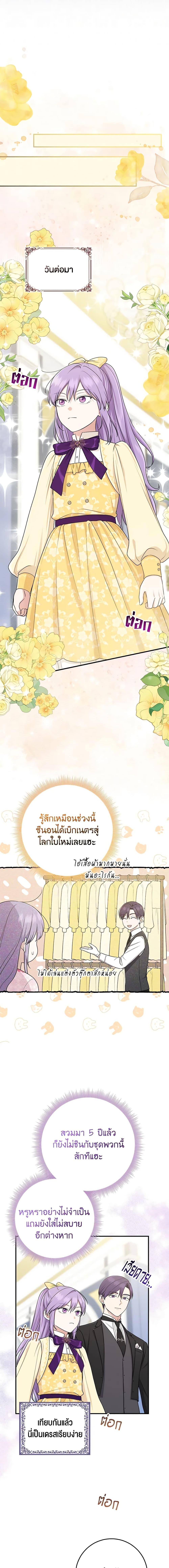 Manga-lc-com อ่านมังงะ อ่านการ์ตูน ออนไลน์ ฟรี I Played the Role of the Adopted Daughter Too Well ตอนที่ 1 2 3 4 5 6 7 8 9 10 11 12 13 14 ฟรี ไม่มีโฆษณา Manga-lc - อ่าน มังงะ อ่าน การ์ตูน ออนไลน์ อ่านมังงะ ฟรี