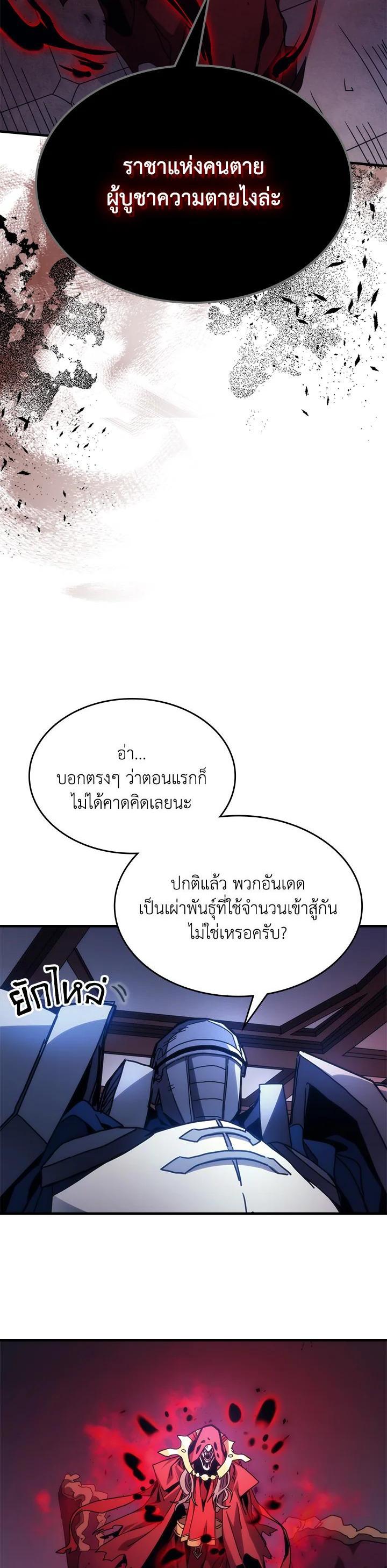 Manga-lc-com อ่านมังงะ อ่านการ์ตูน ออนไลน์ ฟรี Mr Devourer Please Act Like a Final Boss ตอนที่ 1 2 3 4 5 6 7 8 9 10 11 12 13 14 ฟรี ไม่มีโฆษณา Manga-lc - อ่าน มังงะ อ่าน การ์ตูน ออนไลน์ อ่านมังงะ ฟรี