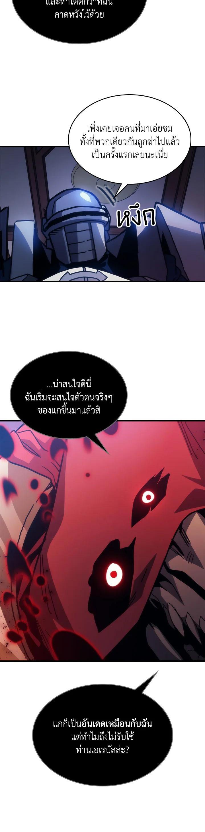 Manga-lc-com อ่านมังงะ อ่านการ์ตูน ออนไลน์ ฟรี Mr Devourer Please Act Like a Final Boss ตอนที่ 1 2 3 4 5 6 7 8 9 10 11 12 13 14 ฟรี ไม่มีโฆษณา Manga-lc - อ่าน มังงะ อ่าน การ์ตูน ออนไลน์ อ่านมังงะ ฟรี