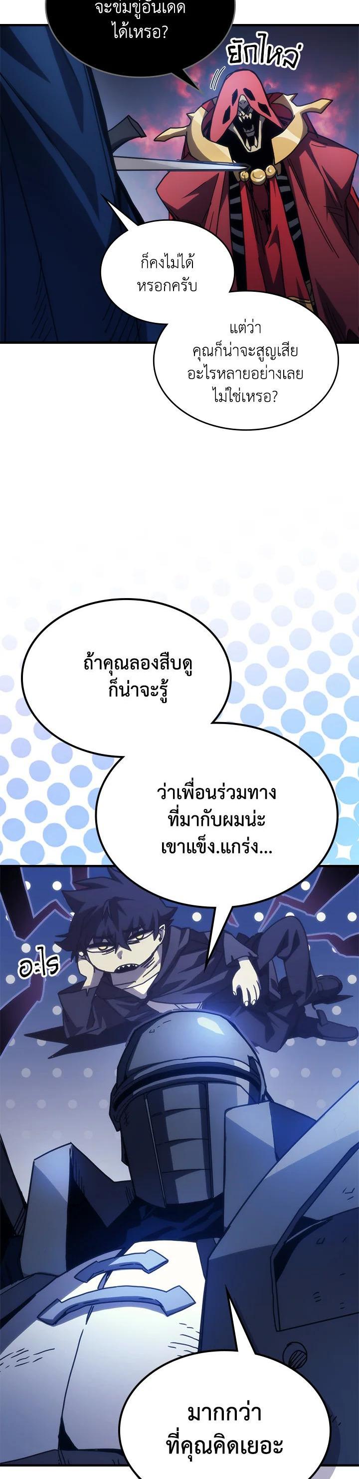 Manga-lc-com อ่านมังงะ อ่านการ์ตูน ออนไลน์ ฟรี Mr Devourer Please Act Like a Final Boss ตอนที่ 1 2 3 4 5 6 7 8 9 10 11 12 13 14 ฟรี ไม่มีโฆษณา Manga-lc - อ่าน มังงะ อ่าน การ์ตูน ออนไลน์ อ่านมังงะ ฟรี