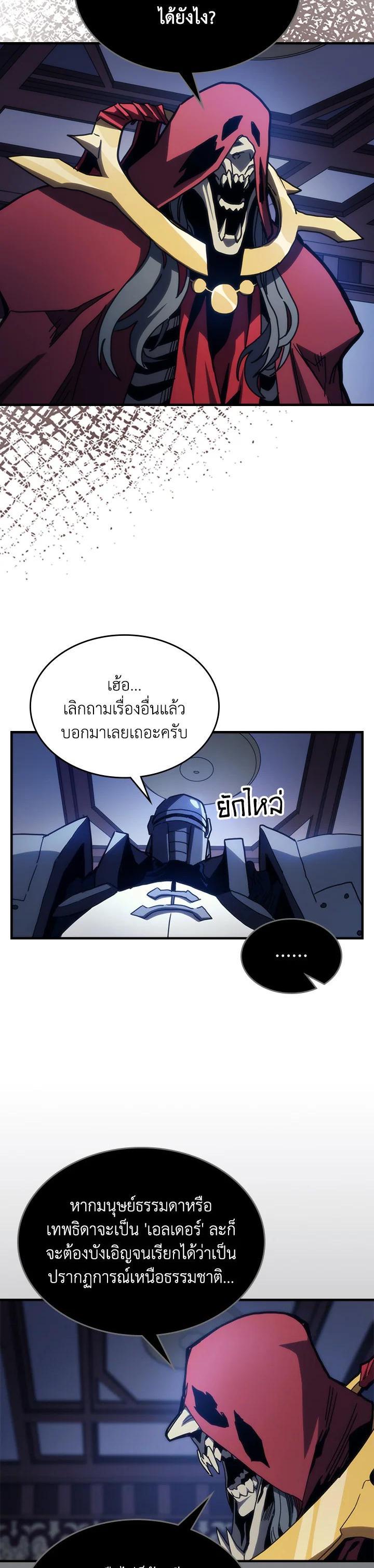 Manga-lc-com อ่านมังงะ อ่านการ์ตูน ออนไลน์ ฟรี Mr Devourer Please Act Like a Final Boss ตอนที่ 1 2 3 4 5 6 7 8 9 10 11 12 13 14 ฟรี ไม่มีโฆษณา Manga-lc - อ่าน มังงะ อ่าน การ์ตูน ออนไลน์ อ่านมังงะ ฟรี