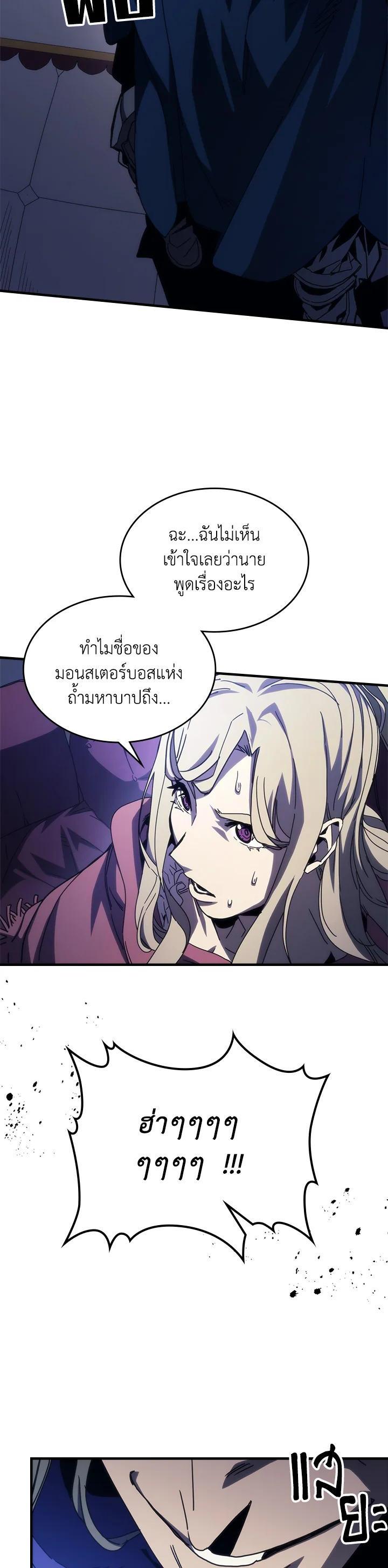 Manga-lc-com อ่านมังงะ อ่านการ์ตูน ออนไลน์ ฟรี Mr Devourer Please Act Like a Final Boss ตอนที่ 1 2 3 4 5 6 7 8 9 10 11 12 13 14 ฟรี ไม่มีโฆษณา Manga-lc - อ่าน มังงะ อ่าน การ์ตูน ออนไลน์ อ่านมังงะ ฟรี
