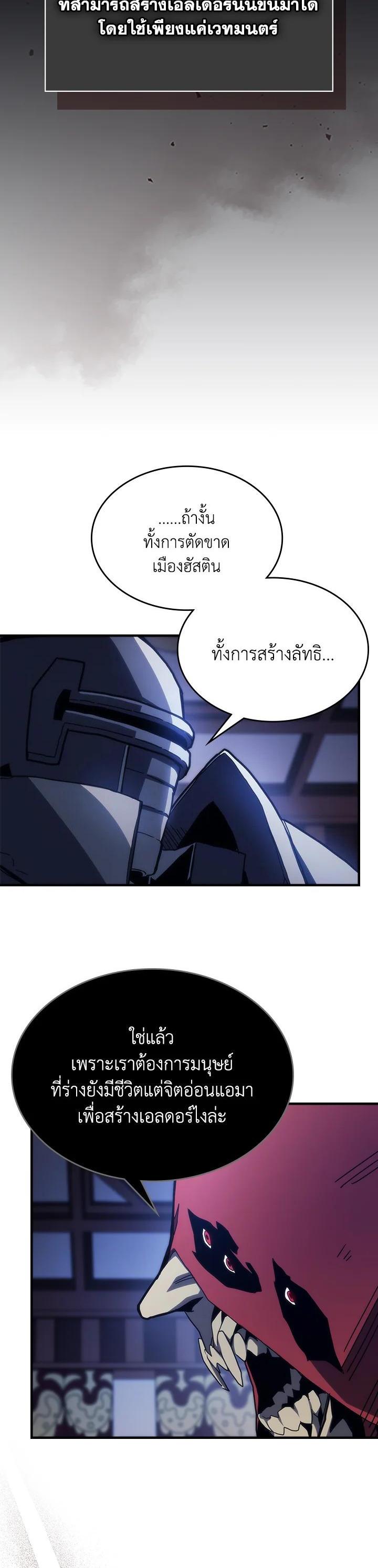 Manga-lc-com อ่านมังงะ อ่านการ์ตูน ออนไลน์ ฟรี Mr Devourer Please Act Like a Final Boss ตอนที่ 1 2 3 4 5 6 7 8 9 10 11 12 13 14 ฟรี ไม่มีโฆษณา Manga-lc - อ่าน มังงะ อ่าน การ์ตูน ออนไลน์ อ่านมังงะ ฟรี