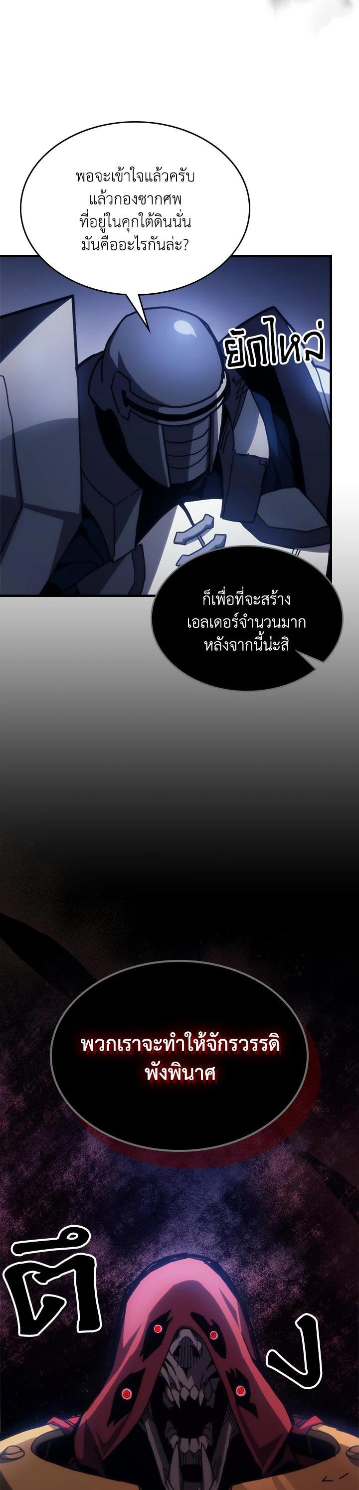 Manga-lc-com อ่านมังงะ อ่านการ์ตูน ออนไลน์ ฟรี Mr Devourer Please Act Like a Final Boss ตอนที่ 1 2 3 4 5 6 7 8 9 10 11 12 13 14 ฟรี ไม่มีโฆษณา Manga-lc - อ่าน มังงะ อ่าน การ์ตูน ออนไลน์ อ่านมังงะ ฟรี