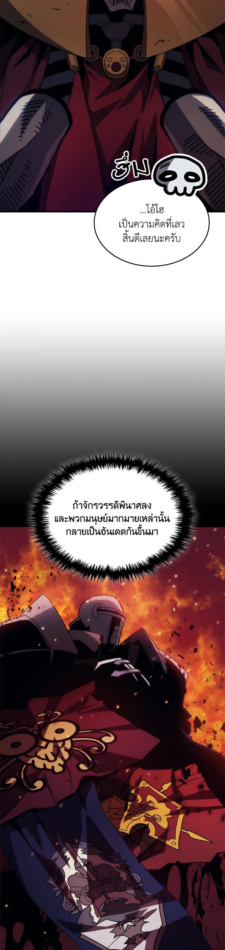 Manga-lc-com อ่านมังงะ อ่านการ์ตูน ออนไลน์ ฟรี Mr Devourer Please Act Like a Final Boss ตอนที่ 1 2 3 4 5 6 7 8 9 10 11 12 13 14 ฟรี ไม่มีโฆษณา Manga-lc - อ่าน มังงะ อ่าน การ์ตูน ออนไลน์ อ่านมังงะ ฟรี