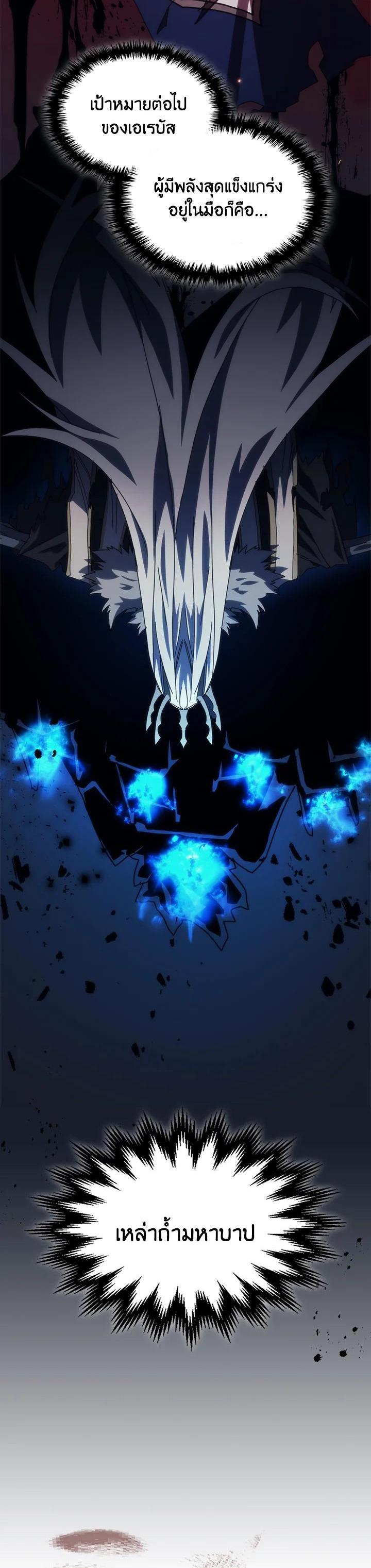 Manga-lc-com อ่านมังงะ อ่านการ์ตูน ออนไลน์ ฟรี Mr Devourer Please Act Like a Final Boss ตอนที่ 1 2 3 4 5 6 7 8 9 10 11 12 13 14 ฟรี ไม่มีโฆษณา Manga-lc - อ่าน มังงะ อ่าน การ์ตูน ออนไลน์ อ่านมังงะ ฟรี