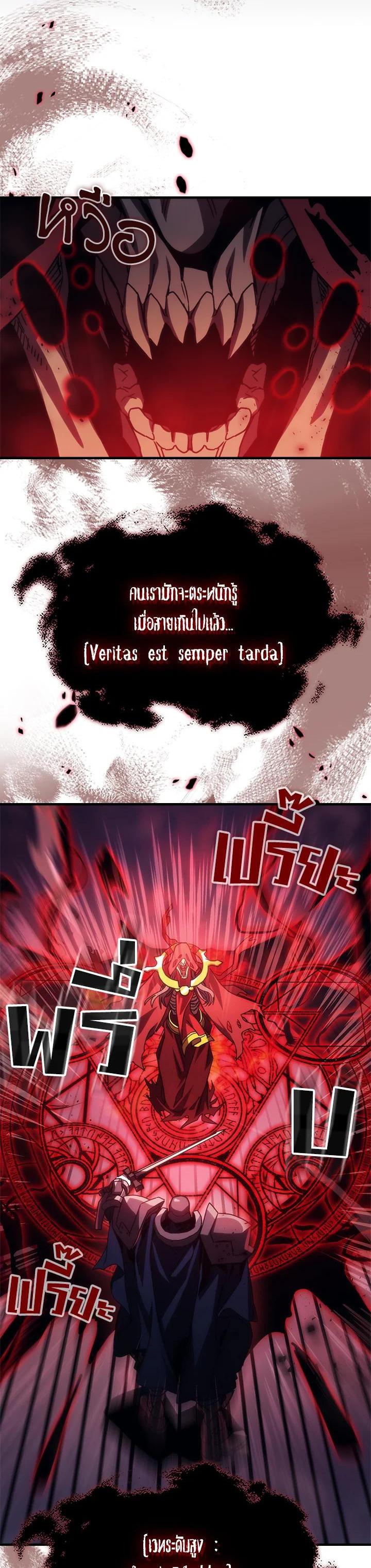 Manga-lc-com อ่านมังงะ อ่านการ์ตูน ออนไลน์ ฟรี Mr Devourer Please Act Like a Final Boss ตอนที่ 1 2 3 4 5 6 7 8 9 10 11 12 13 14 ฟรี ไม่มีโฆษณา Manga-lc - อ่าน มังงะ อ่าน การ์ตูน ออนไลน์ อ่านมังงะ ฟรี