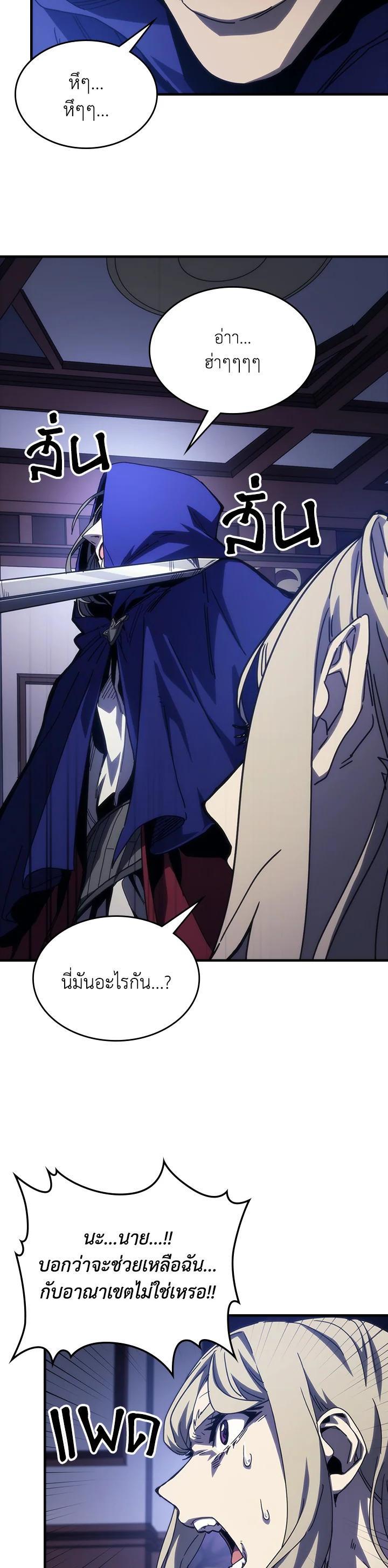 Manga-lc-com อ่านมังงะ อ่านการ์ตูน ออนไลน์ ฟรี Mr Devourer Please Act Like a Final Boss ตอนที่ 1 2 3 4 5 6 7 8 9 10 11 12 13 14 ฟรี ไม่มีโฆษณา Manga-lc - อ่าน มังงะ อ่าน การ์ตูน ออนไลน์ อ่านมังงะ ฟรี