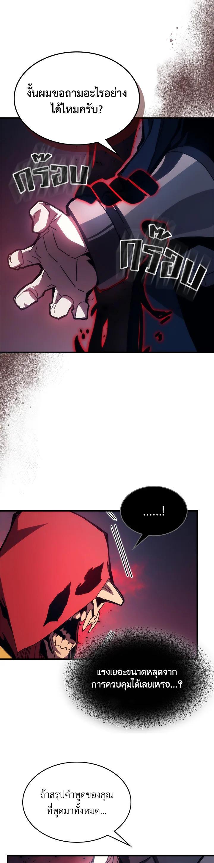 Manga-lc-com อ่านมังงะ อ่านการ์ตูน ออนไลน์ ฟรี Mr Devourer Please Act Like a Final Boss ตอนที่ 1 2 3 4 5 6 7 8 9 10 11 12 13 14 ฟรี ไม่มีโฆษณา Manga-lc - อ่าน มังงะ อ่าน การ์ตูน ออนไลน์ อ่านมังงะ ฟรี