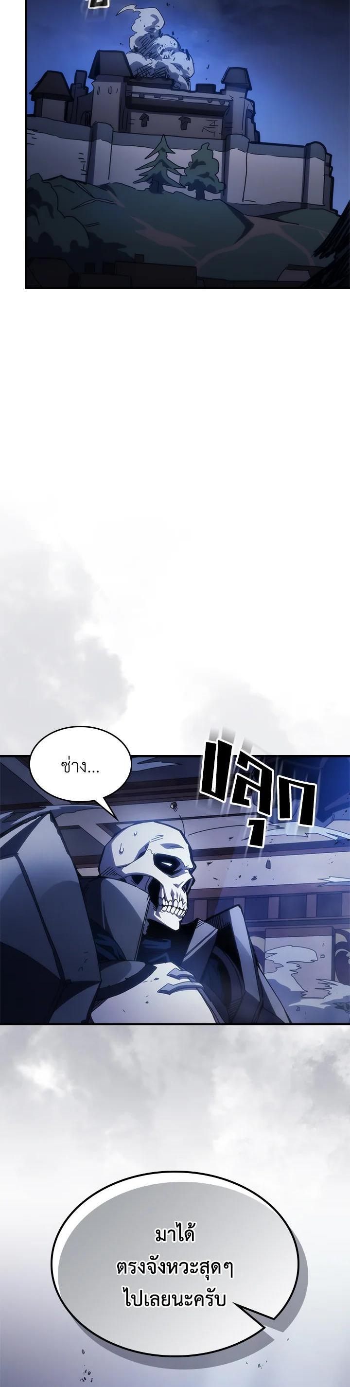 Manga-lc-com อ่านมังงะ อ่านการ์ตูน ออนไลน์ ฟรี Mr Devourer Please Act Like a Final Boss ตอนที่ 1 2 3 4 5 6 7 8 9 10 11 12 13 14 ฟรี ไม่มีโฆษณา Manga-lc - อ่าน มังงะ อ่าน การ์ตูน ออนไลน์ อ่านมังงะ ฟรี