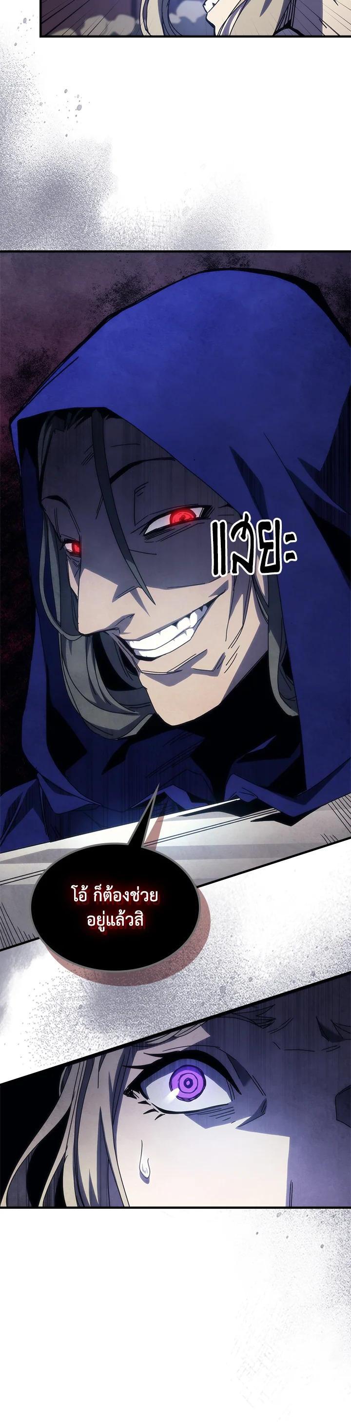 Manga-lc-com อ่านมังงะ อ่านการ์ตูน ออนไลน์ ฟรี Mr Devourer Please Act Like a Final Boss ตอนที่ 1 2 3 4 5 6 7 8 9 10 11 12 13 14 ฟรี ไม่มีโฆษณา Manga-lc - อ่าน มังงะ อ่าน การ์ตูน ออนไลน์ อ่านมังงะ ฟรี