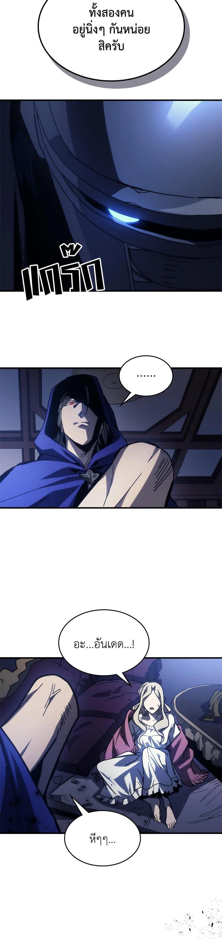 Manga-lc-com อ่านมังงะ อ่านการ์ตูน ออนไลน์ ฟรี Mr Devourer Please Act Like a Final Boss ตอนที่ 1 2 3 4 5 6 7 8 9 10 11 12 13 14 ฟรี ไม่มีโฆษณา Manga-lc - อ่าน มังงะ อ่าน การ์ตูน ออนไลน์ อ่านมังงะ ฟรี