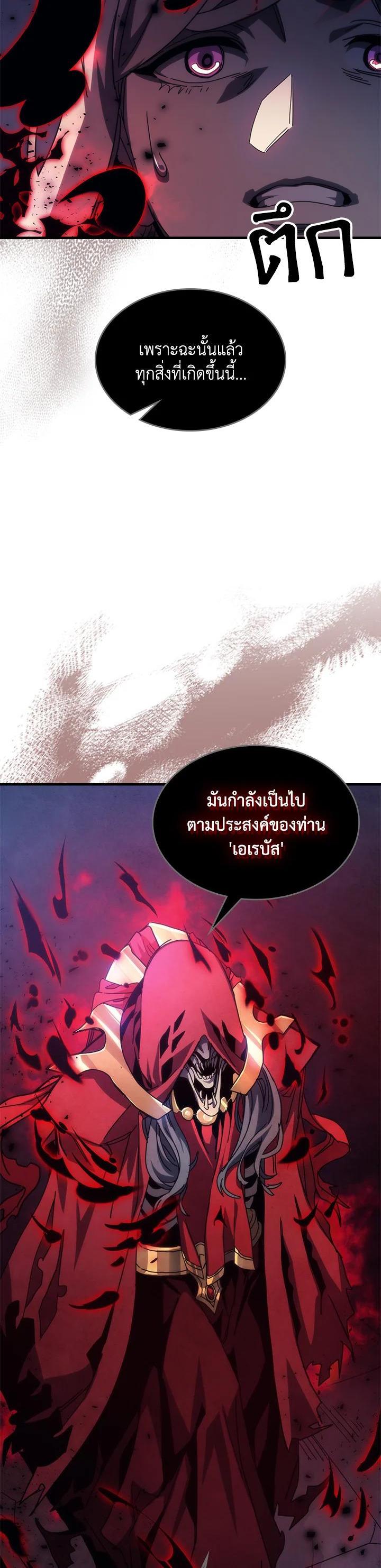 Manga-lc-com อ่านมังงะ อ่านการ์ตูน ออนไลน์ ฟรี Mr Devourer Please Act Like a Final Boss ตอนที่ 1 2 3 4 5 6 7 8 9 10 11 12 13 14 ฟรี ไม่มีโฆษณา Manga-lc - อ่าน มังงะ อ่าน การ์ตูน ออนไลน์ อ่านมังงะ ฟรี