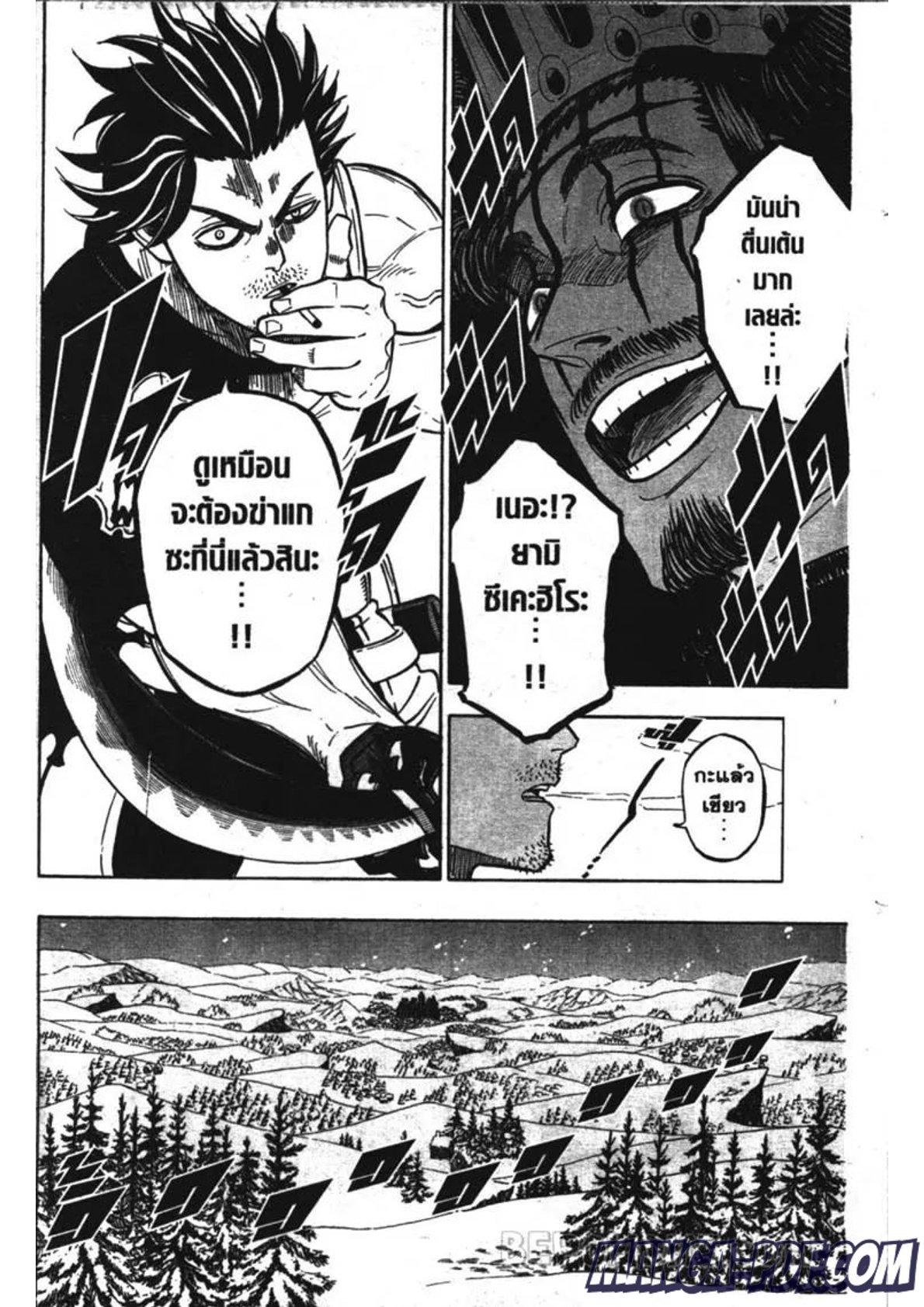 Manga-lc-com อ่านมังงะ อ่านการ์ตูน ออนไลน์ ฟรี Black Clover ตอนที่ 1 2 3 4 5 6 7 8 9 10 11 12 13 14 ฟรี ไม่มีโฆษณา Manga-lc - อ่าน มังงะ อ่าน การ์ตูน ออนไลน์ อ่านมังงะ ฟรี