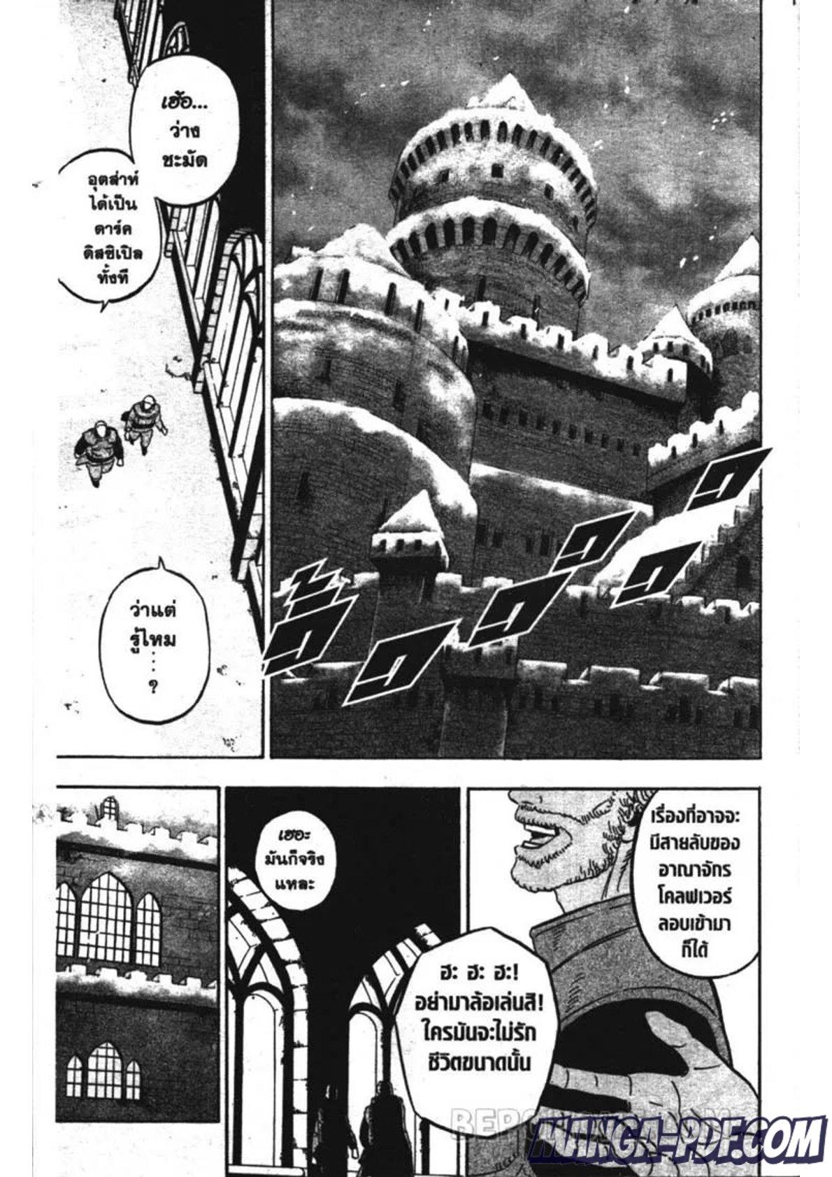 Manga-lc-com อ่านมังงะ อ่านการ์ตูน ออนไลน์ ฟรี Black Clover ตอนที่ 1 2 3 4 5 6 7 8 9 10 11 12 13 14 ฟรี ไม่มีโฆษณา Manga-lc - อ่าน มังงะ อ่าน การ์ตูน ออนไลน์ อ่านมังงะ ฟรี