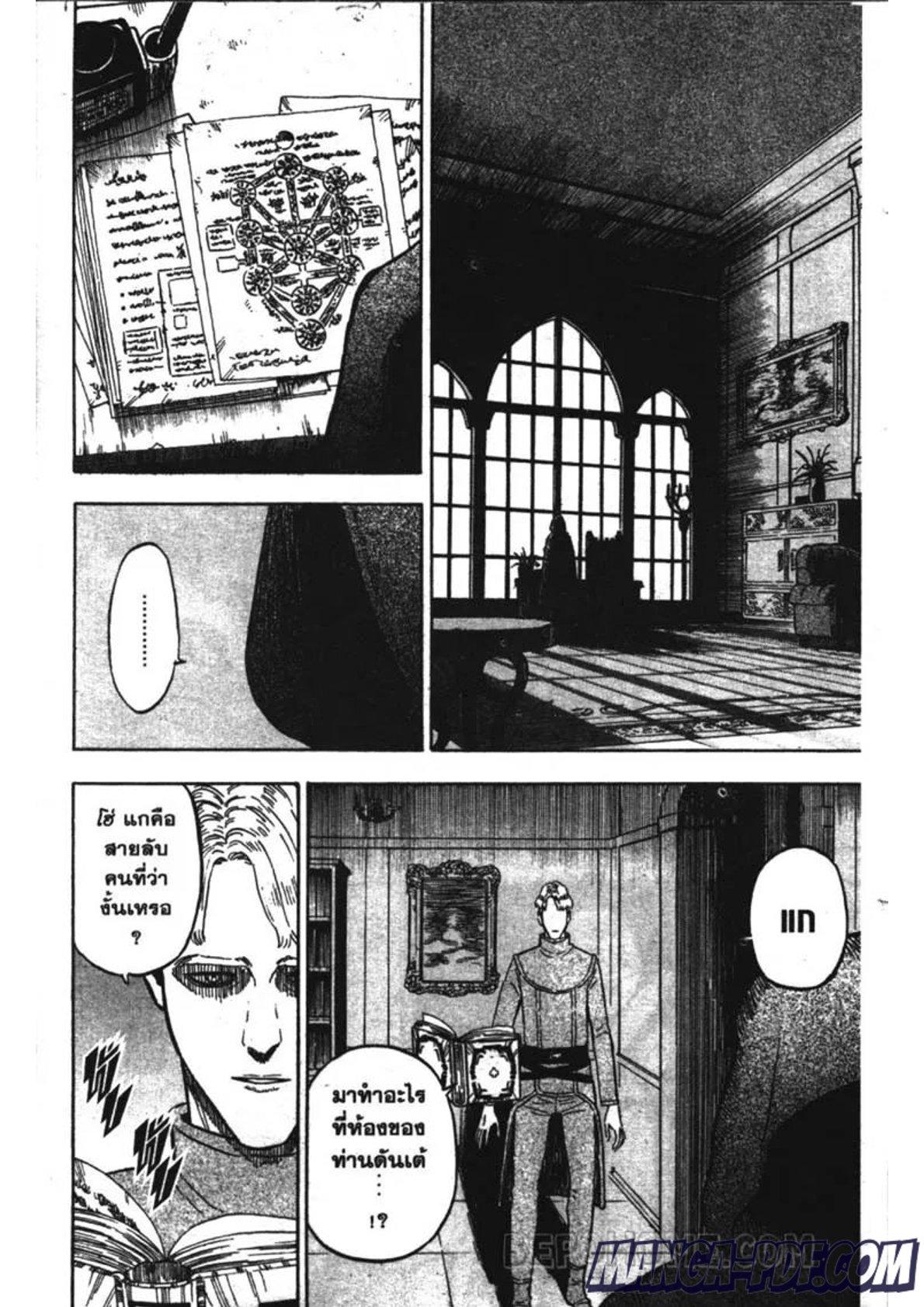 Manga-lc-com อ่านมังงะ อ่านการ์ตูน ออนไลน์ ฟรี Black Clover ตอนที่ 1 2 3 4 5 6 7 8 9 10 11 12 13 14 ฟรี ไม่มีโฆษณา Manga-lc - อ่าน มังงะ อ่าน การ์ตูน ออนไลน์ อ่านมังงะ ฟรี