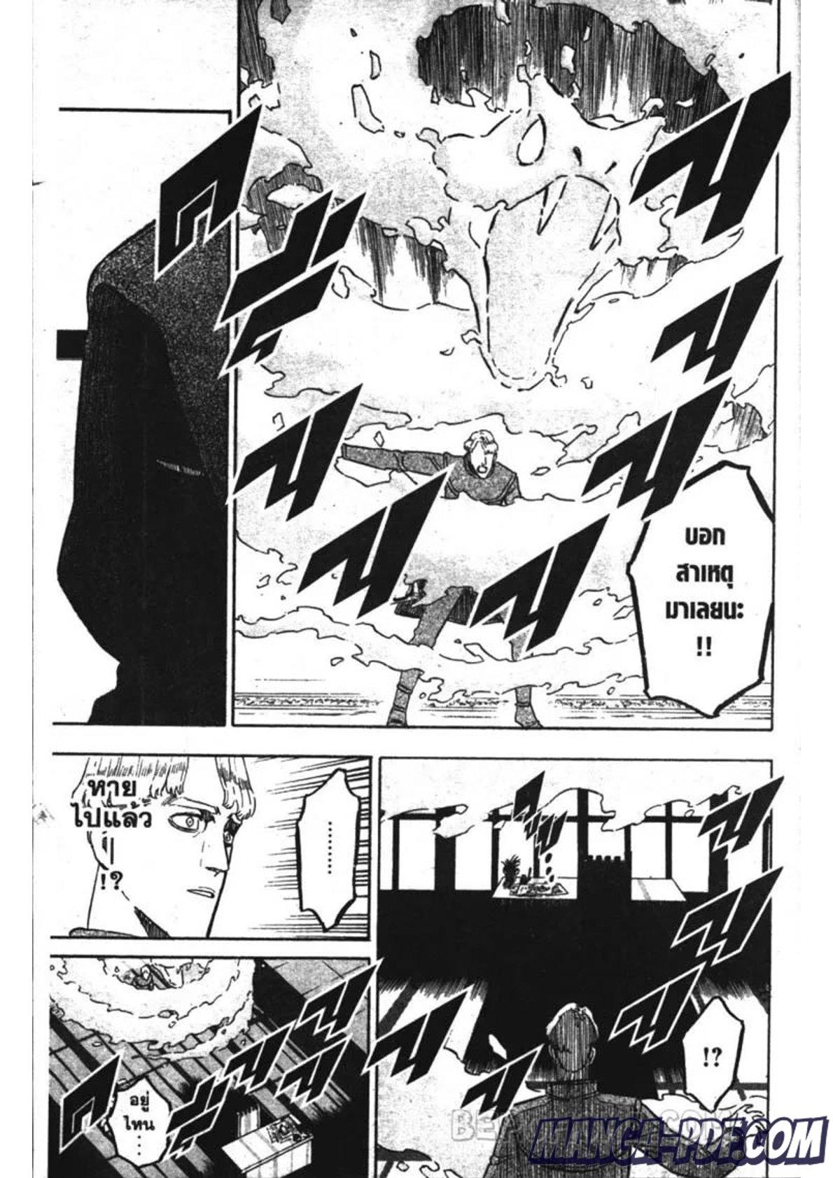 Manga-lc-com อ่านมังงะ อ่านการ์ตูน ออนไลน์ ฟรี Black Clover ตอนที่ 1 2 3 4 5 6 7 8 9 10 11 12 13 14 ฟรี ไม่มีโฆษณา Manga-lc - อ่าน มังงะ อ่าน การ์ตูน ออนไลน์ อ่านมังงะ ฟรี