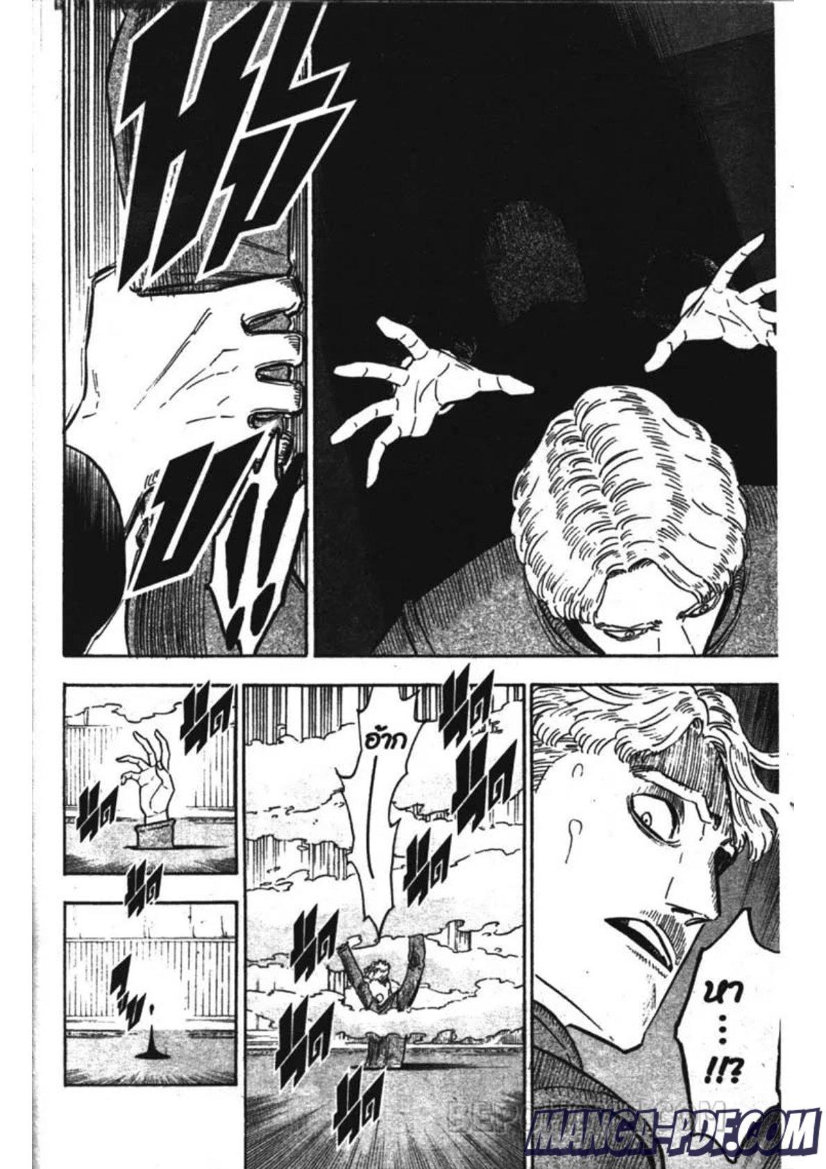 Manga-lc-com อ่านมังงะ อ่านการ์ตูน ออนไลน์ ฟรี Black Clover ตอนที่ 1 2 3 4 5 6 7 8 9 10 11 12 13 14 ฟรี ไม่มีโฆษณา Manga-lc - อ่าน มังงะ อ่าน การ์ตูน ออนไลน์ อ่านมังงะ ฟรี