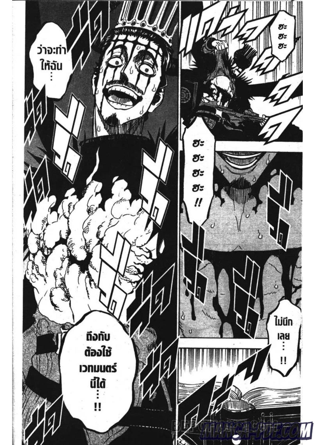 Manga-lc-com อ่านมังงะ อ่านการ์ตูน ออนไลน์ ฟรี Black Clover ตอนที่ 1 2 3 4 5 6 7 8 9 10 11 12 13 14 ฟรี ไม่มีโฆษณา Manga-lc - อ่าน มังงะ อ่าน การ์ตูน ออนไลน์ อ่านมังงะ ฟรี