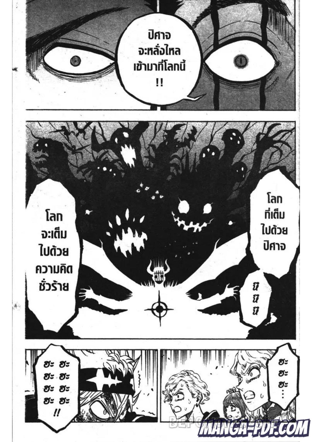 Manga-lc-com อ่านมังงะ อ่านการ์ตูน ออนไลน์ ฟรี Black Clover ตอนที่ 1 2 3 4 5 6 7 8 9 10 11 12 13 14 ฟรี ไม่มีโฆษณา Manga-lc - อ่าน มังงะ อ่าน การ์ตูน ออนไลน์ อ่านมังงะ ฟรี