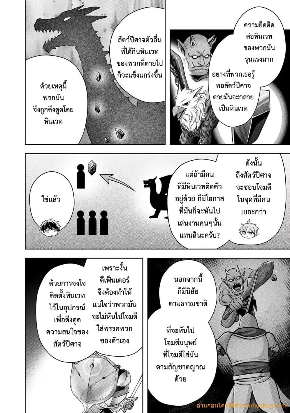 Manga-lc-com อ่านมังงะ อ่านการ์ตูน ออนไลน์ ฟรี YuushaPartyO ตอนที่ 1 2 3 4 5 6 7 8 9 10 11 12 13 14 ฟรี ไม่มีโฆษณา Manga-lc - อ่าน มังงะ อ่าน การ์ตูน ออนไลน์ อ่านมังงะ ฟรี