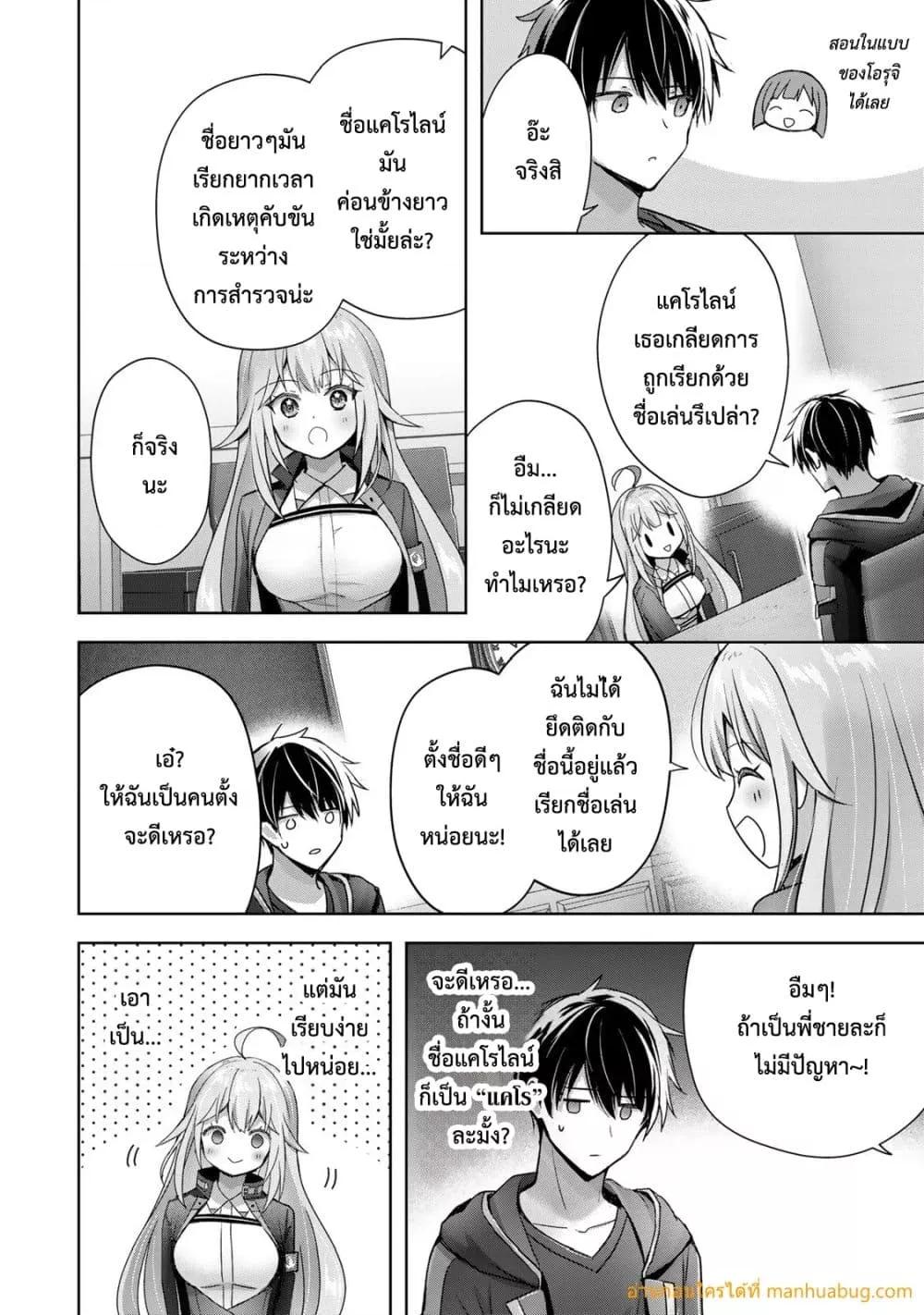 Manga-lc-com อ่านมังงะ อ่านการ์ตูน ออนไลน์ ฟรี YuushaPartyO ตอนที่ 1 2 3 4 5 6 7 8 9 10 11 12 13 14 ฟรี ไม่มีโฆษณา Manga-lc - อ่าน มังงะ อ่าน การ์ตูน ออนไลน์ อ่านมังงะ ฟรี