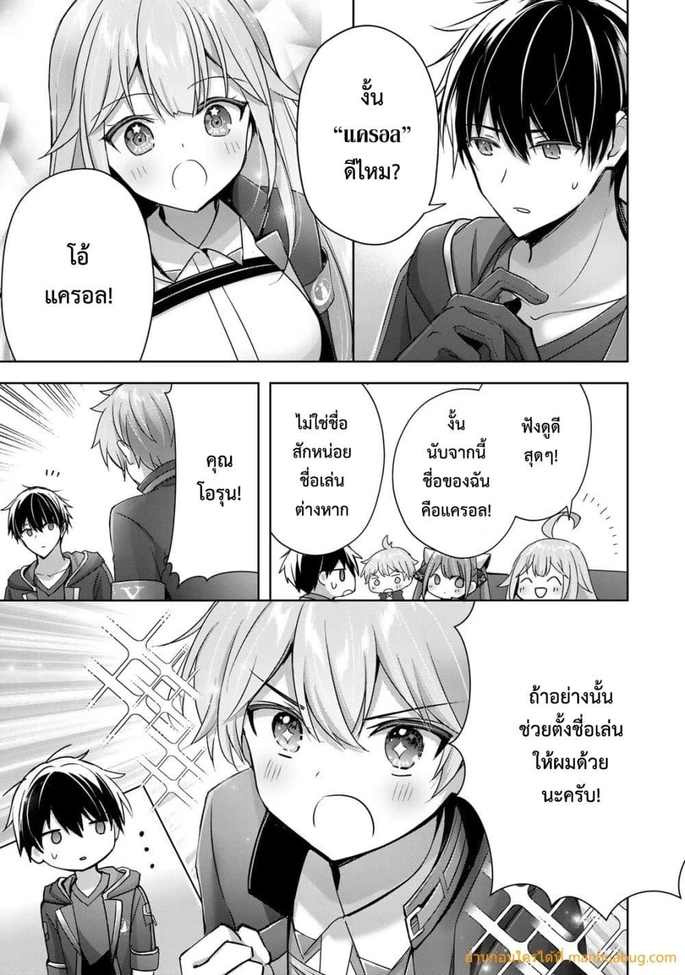 Manga-lc-com อ่านมังงะ อ่านการ์ตูน ออนไลน์ ฟรี YuushaPartyO ตอนที่ 1 2 3 4 5 6 7 8 9 10 11 12 13 14 ฟรี ไม่มีโฆษณา Manga-lc - อ่าน มังงะ อ่าน การ์ตูน ออนไลน์ อ่านมังงะ ฟรี