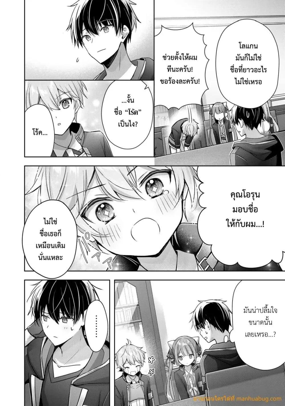 Manga-lc-com อ่านมังงะ อ่านการ์ตูน ออนไลน์ ฟรี YuushaPartyO ตอนที่ 1 2 3 4 5 6 7 8 9 10 11 12 13 14 ฟรี ไม่มีโฆษณา Manga-lc - อ่าน มังงะ อ่าน การ์ตูน ออนไลน์ อ่านมังงะ ฟรี